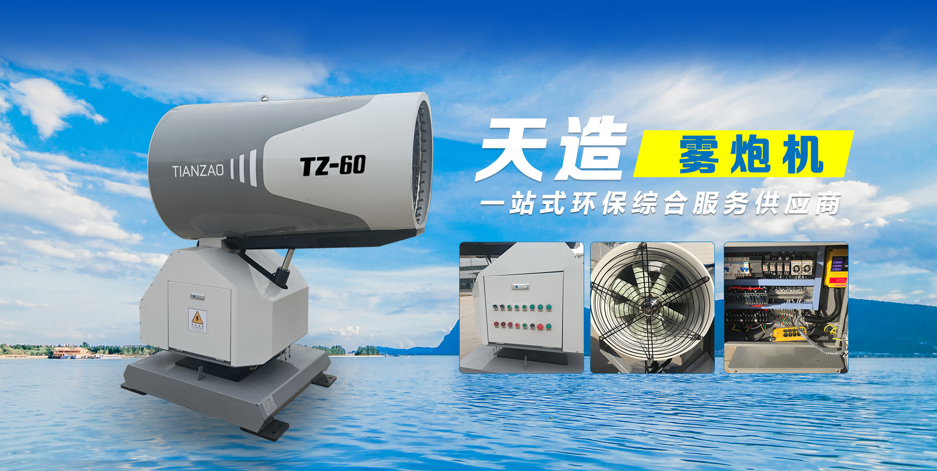 山東建投重工有限公司